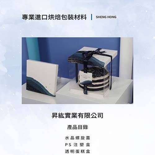 slide-background